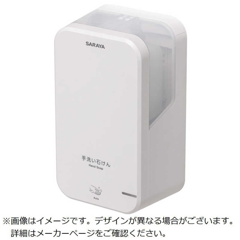 サラヤ　UD-600S-W　42194