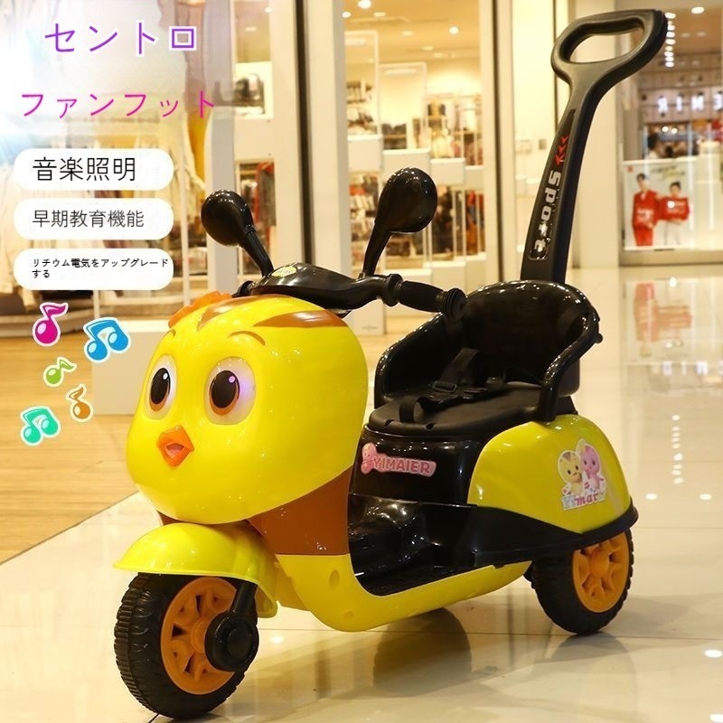 子供用電気自動車オートバイベビーカーキッズベビーおもちゃバッテリーカーリモコン付きベビーカーで人の上に座ることができます