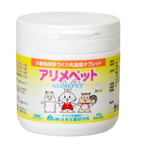 お値打ち 小動物用 300g ２個セット