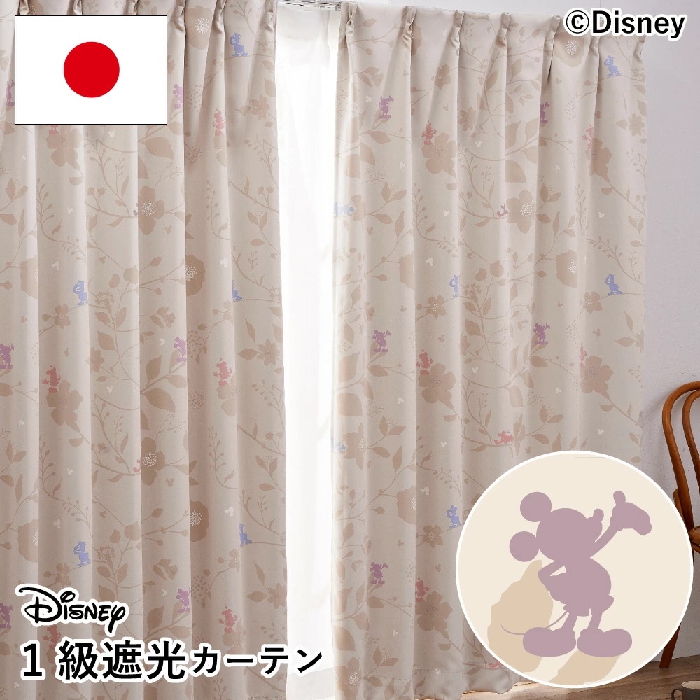 日本製 ミッキー ＆フレンズ リーフ 1級遮光 遮熱 カーテン2枚組 幅100cmx110ー150cm丈 SB-590-D キャラクター オーダーカーテン
