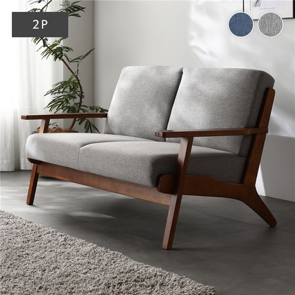 ソファ 2人掛け 肘付き 天然木 木肘 木枠 北欧風 ソファー デザイナーズ 組立品 インテリア家具