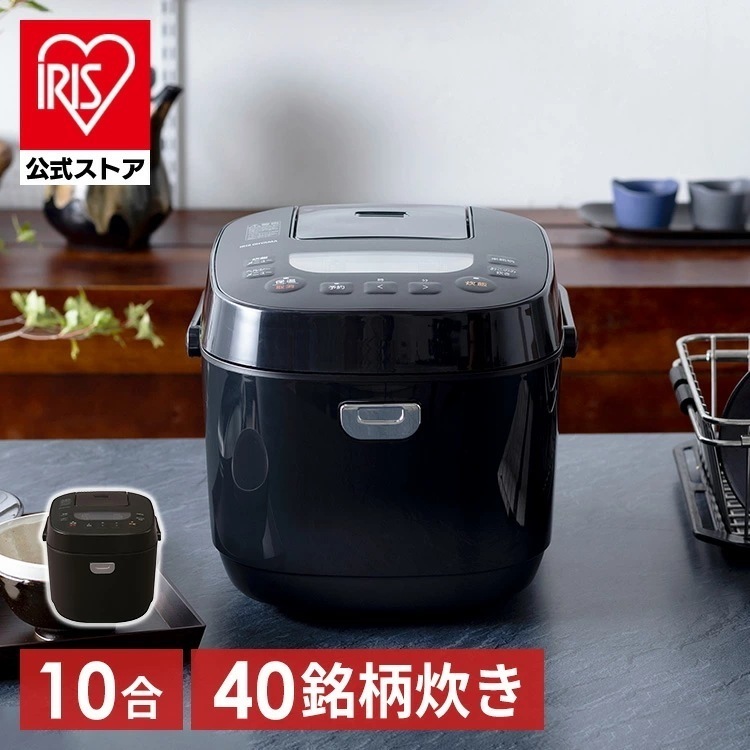 【公式】 炊飯器 1升 10合 一升炊き ジャー炊飯器 洗米棒付き RC-ME10-B 40銘柄炊き分け機能 極厚火釜 炊飯ジャー 銘柄炊き マイコン炊飯ジャー マイコン炊飯器 炊き分け 洗える 保温