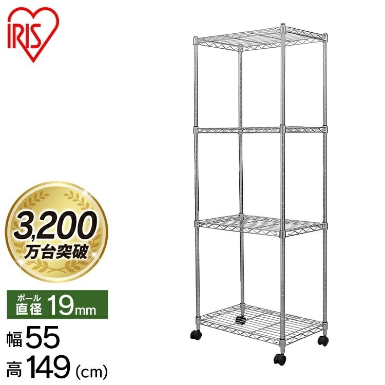 【公式】 スチールラック メタルラック 4段 幅55 メタルミニ キャスター付き SEM-5515 ラック シェルフ 棚 メタル メタルシェルフ スチールシェルフ 収納 オフィス キッチン 倉庫 メガ 6,283円