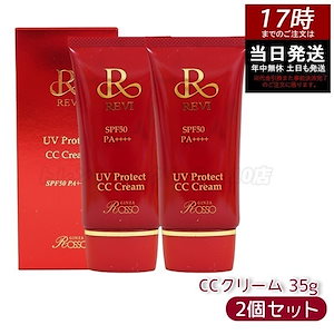 Qoo10] twentykei [선블록]ダイヤリン プレミアム デイリ : UVケア