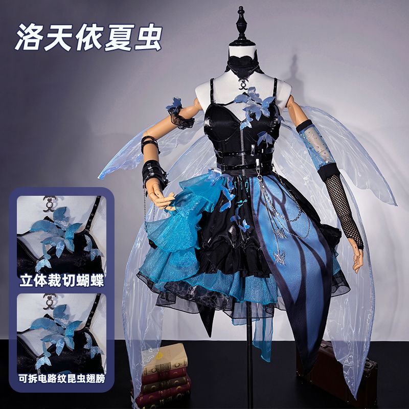 米瑞嗳vsinger洛天依夏虫cos服コスプレ女装衣装アニメセットc服セット
