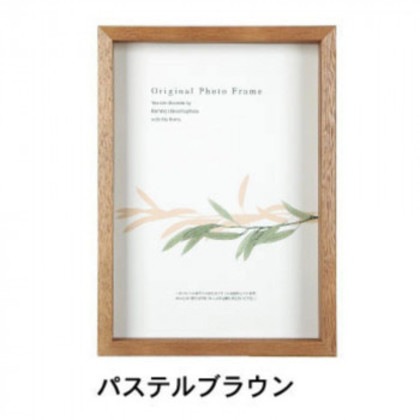 A.P.J. BOXフレーム アートボックスフレーム(高さ:35mm) 四ツ切サイズ(348×424mm) パステルブラウン・1000015186