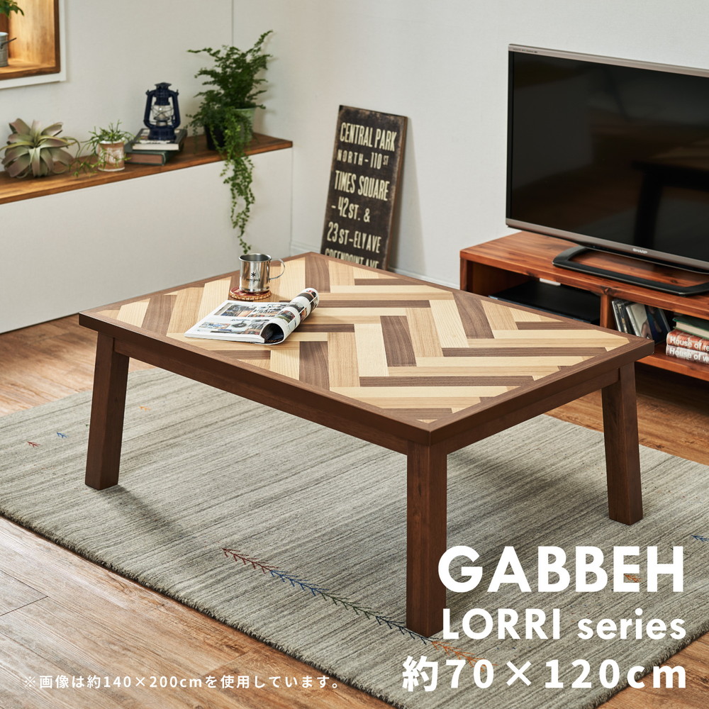 ギャッベ ラグマット [LORRIシリーズ] 70x120cm L16/無染色ベージュ