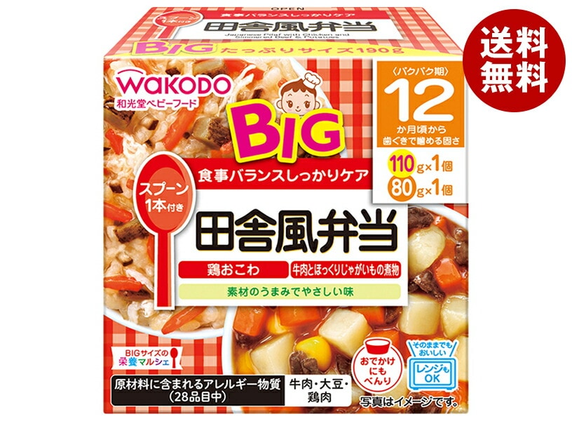 和光堂 BIGサイズの栄養マルシェ 田舎風弁当 190g(110g+80g)＊24個入