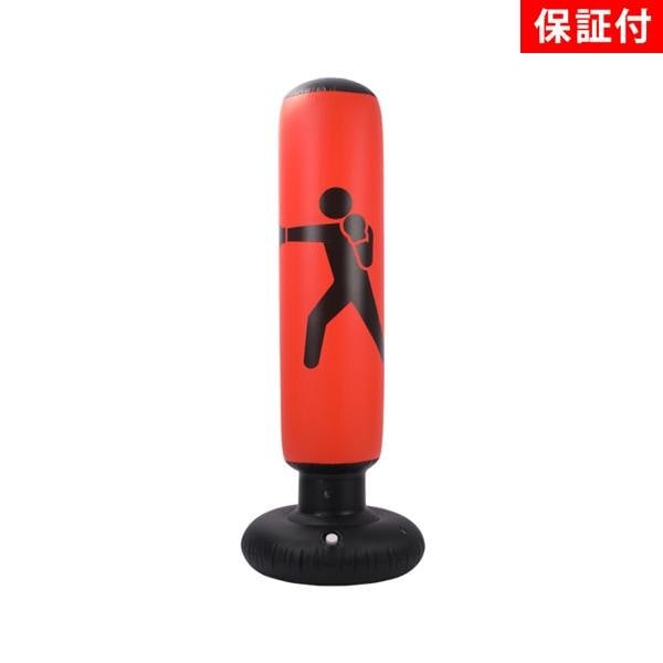 2個セット 1年保証付 サンドバッグ 自宅用 子供 スタンド型 エアー スタンディング エクササイズ ストレス発散 トレーニング