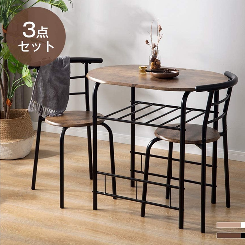 【日本国内出荷-3日で配達】日系 円形ダイニング 3点セット ダイニングテーブル ダイニングセット 食卓 チェア2脚 コンパクトサイズ 2人掛け おしゃれ 80.5*53.5*75cm DJYC23