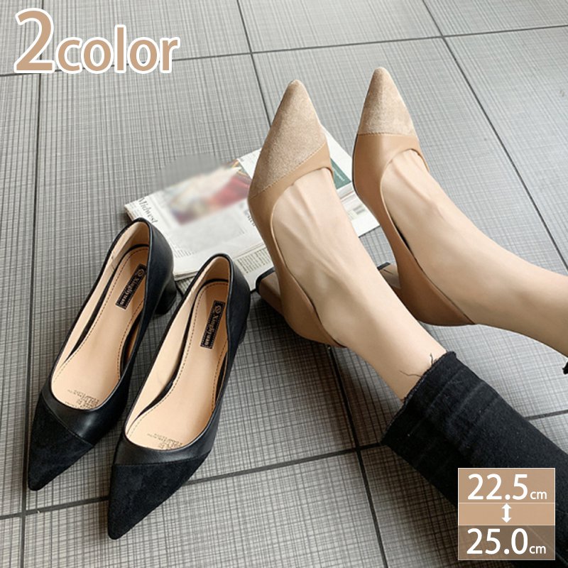 777円OFFクーポン 5.5cmヒール ポインテッドトゥ ハイヒール チャンキーヒール パンプス レディース 太めヒール 痛くない 美脚 歩きやすい 走れる 春 秋 結婚式 入学式 スエード 黒 ベ