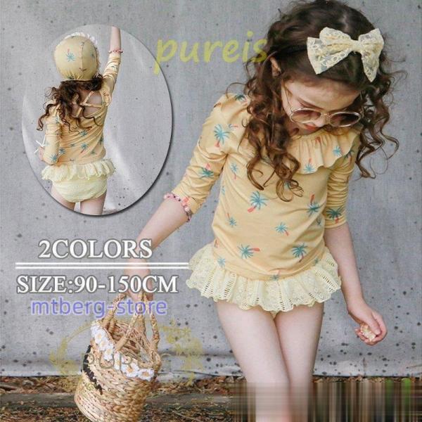 発売出荷が早い水着キッズワンピース水着子供水着女の子2点セット水泳帽スイムキャップ付フリル紫外線カット子供こどもジュニア可愛い女子温泉海水浴水遊び 5,045円