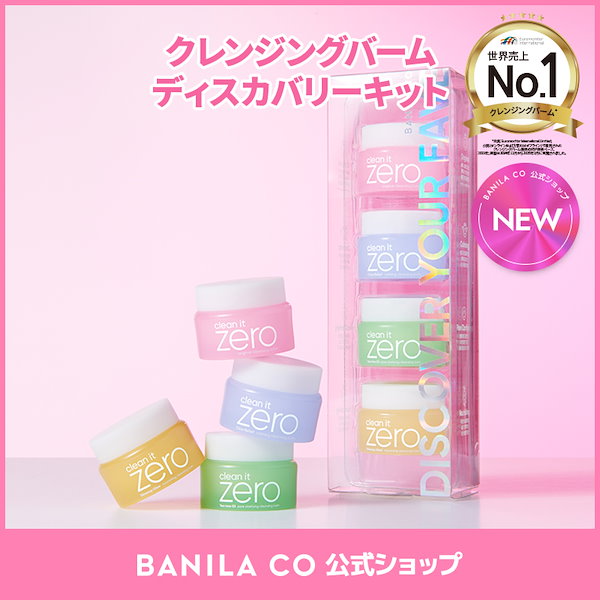 げーミングItem 4点セット Global Gmarket Mobile