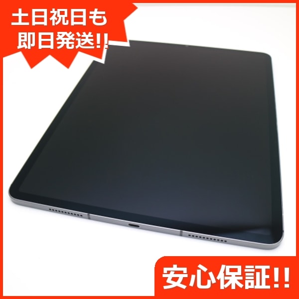 超美品 SIMフリー iPad Pro 12.9インチ 第5世代 128GB スペースグレイ 本体 即日発送 土日祝発送OK 130