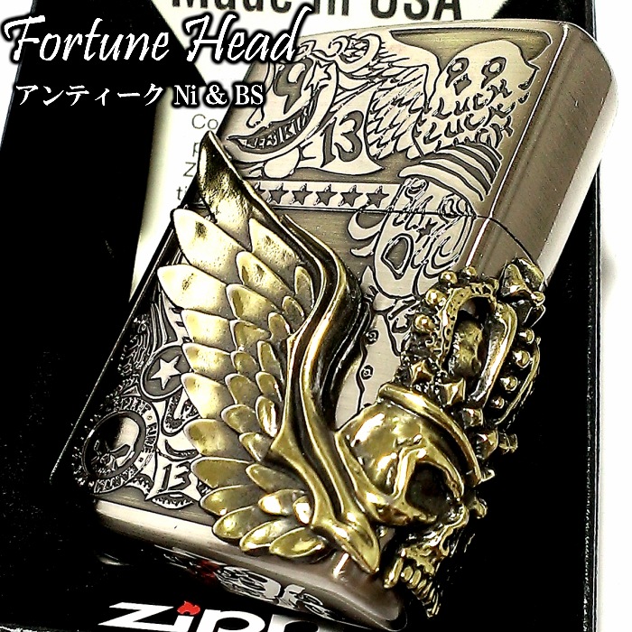ZIPPO ライター Fortune head ジッポ スカル3面メタル ふくろう かっこいい フォーチュンヘッド ブラス古美 ドクロ おしゃれ メンズ ギフト プレゼント