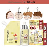 あたしンち CNP プロポリスエナジーアクティブアンプル 韓国限定　みかん Qoo10] CNP Laboratory 【あたしンち コラボ】プロポリス エナジ