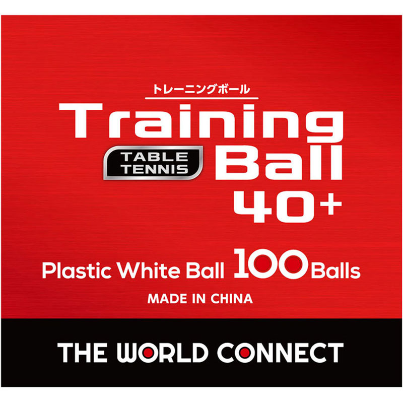 【ロット販売：入り数24】 THE WORLD CONNECT(ザワールドコネクト) TWC ワールド・トレーニングボール 100個入リ 卓球 競技ボール (dv001)