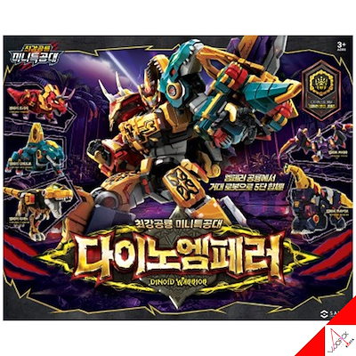 韓国トイ　ダイノコア　真乃月 hqdefault.jpg