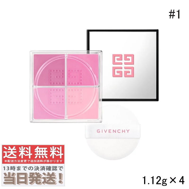 プリズムリーブルブラッシュ #1（416987/455986）