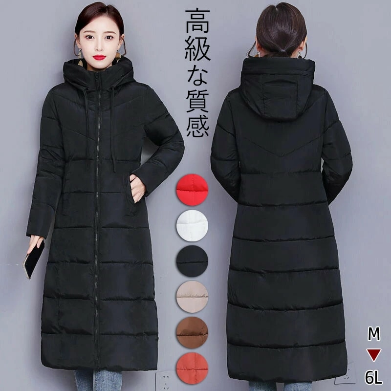 コート レディース 冬 長袖 中綿コート ロングコート コート 帽子付き ファー アウター ジャンパ 5,581円