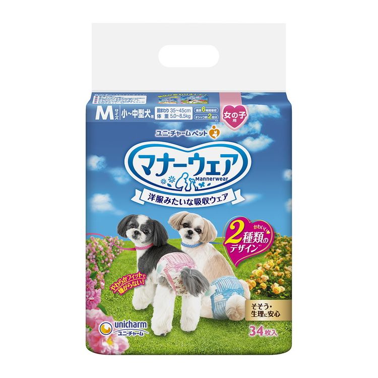 【4個セット】ユニチャーム マナーウェア 女の子用 Mサイズ 34枚x4 小型犬用 中型犬用 犬用おむつ マナーおむつ ペット用 まとめ売り セット売り まとめ買い