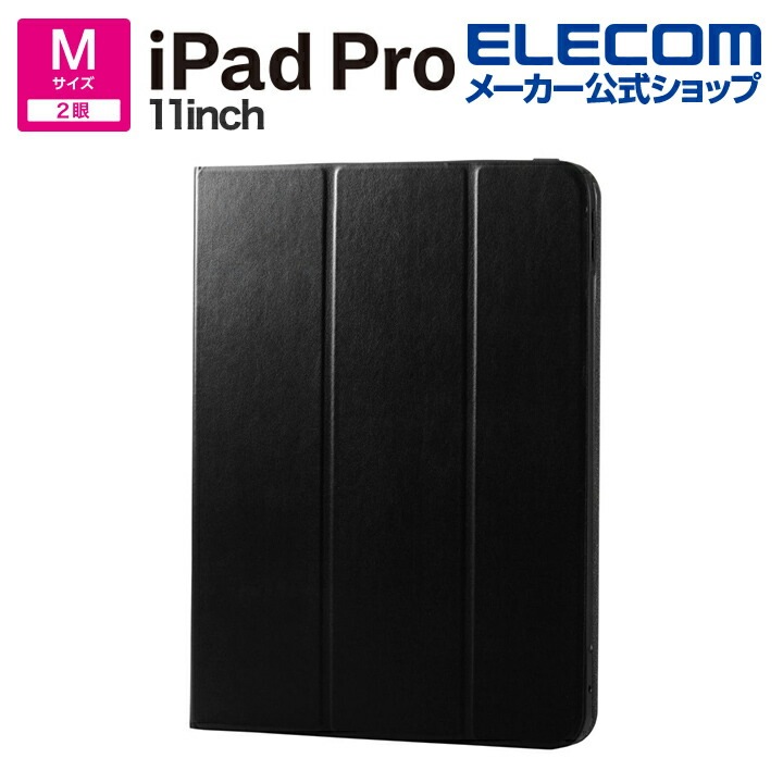 iPad Pro 11inch 用 フラップケース 360度回転 Apple Pencil収納 スリープ フラップ ケース 11インチiPad Pro(M4) ブラック