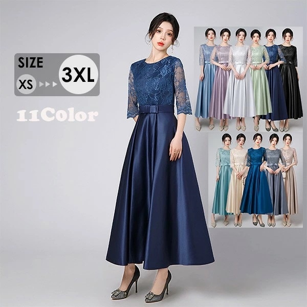 パーティードレス ロング丈 大きいサイズ 結婚式 プリーツ ワンピース フォーマル エレガント 結婚式 ピアノ発表会 スリムに見える 大人 ロングドレス 演奏会 コンサート親族