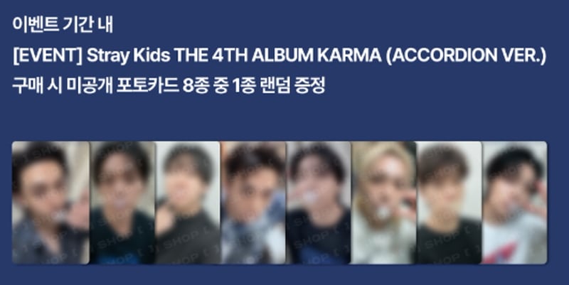 【STRAY KIDS KARMA】 購入特典公式トレカ FANS SHOP VIDEOCALL CEREMONY SET