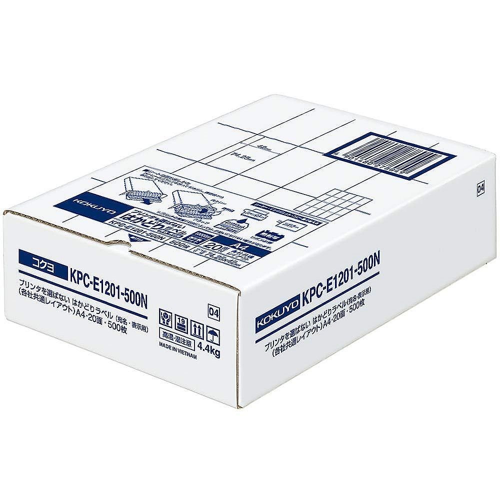 プリンタを選ばない はかどりラベル 各社共通レイアウト A4 20面 500枚 KPC-E1201-500N