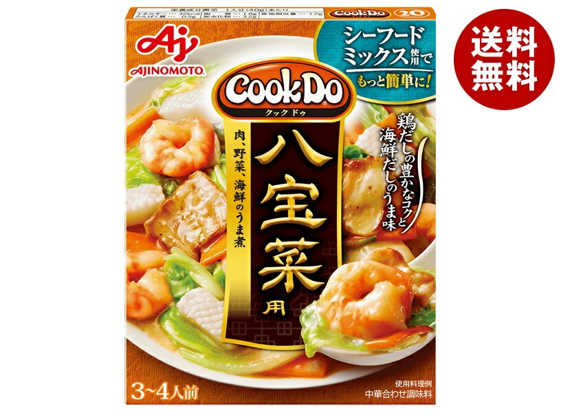味の素 CookDo(クックドゥ) 八宝菜用 140g×10個入×(2ケース)