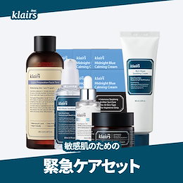 アングリースキンカーミングパッケージフェイシャルトナー+スージングセラム+スージングクリーム+ビタミ