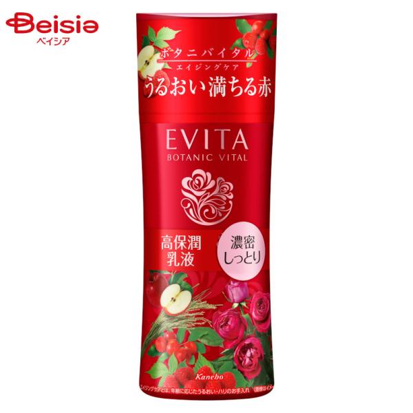 �G�r�[�^ �{�^�j�o�C�^�� �f�B�[�v���C�X�`���[ �~���N III �Z�������Ƃ� �i�`���������[�Y�̍��� 130ml