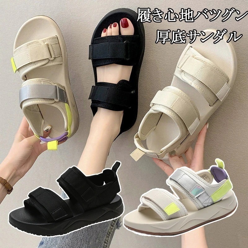 厚底サンダル レディース 軽量 歩きやすい スポーツサンダル ダッドシューズ ウェッジソール スポサン 厚底 スニーカーサンダル サマー 通気 歩きやすい