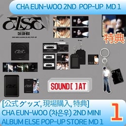 Qoo10 | チャウヌ-公式グッズのおすすめ商品リスト(ランキング順