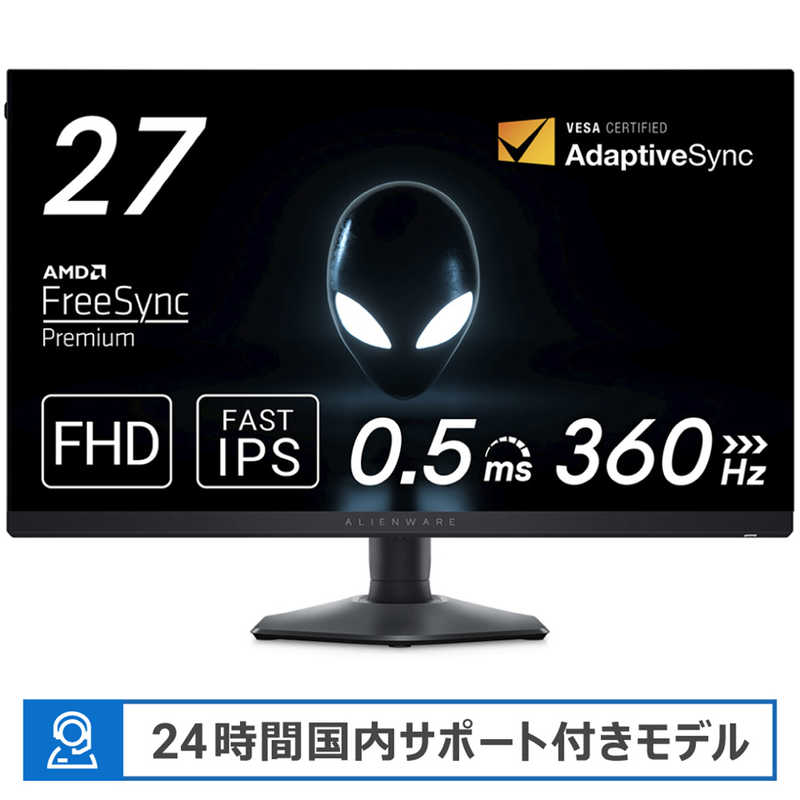 DELL　デル　ゲーミングモニター Alienware ゲーミングモニター 27インチ ［27型 /フルHD(1920×1080) /ワイド］ ダークサイドオブザムーン　AW2724HF-R