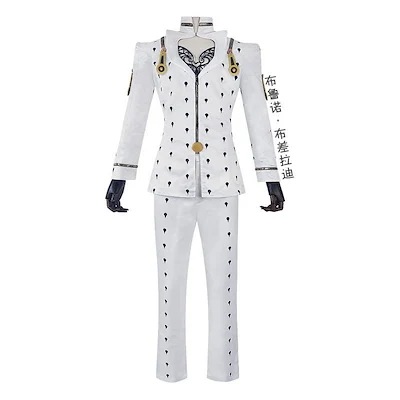 ジョジョの奇妙な冒険 ブローノブチャラティ コスプレ衣装 コスチューム 学園祭 イベント 文化祭