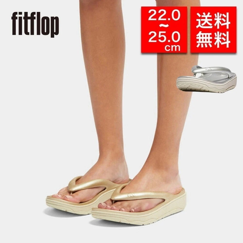 【国内正規品】 HT5 RELIEFF METALLIC RECOVERY TOE-POST SANDALS 体圧分散 衝撃吸収 疲れにくい 女性 彼女 プレゼント 誕生日
