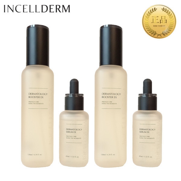 化粧品 ザマトロジーファーストパッケージEX (ブースター+セラム) 2個