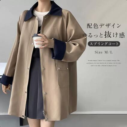 コート スプリングコート トレンチコート ジャケット レディース ロング コート 無地 折り襟 配色 長袖 トップス アウター 春 秋 ライトアウター ゆったり カジュアル 大きいサイズ お洒落 体型