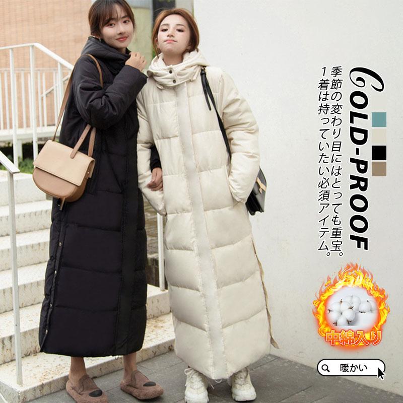 人気商品超目玉 ダウンコート レディース 中綿コート 暖かい ジップアップ フード付き ロングコート 中綿入り 秋冬 保温 防寒 キルティング 防風 着痩せ 通勤