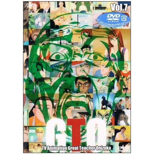 GTO(アニメ)(7) (DVD) SVWB-1447 5,506円