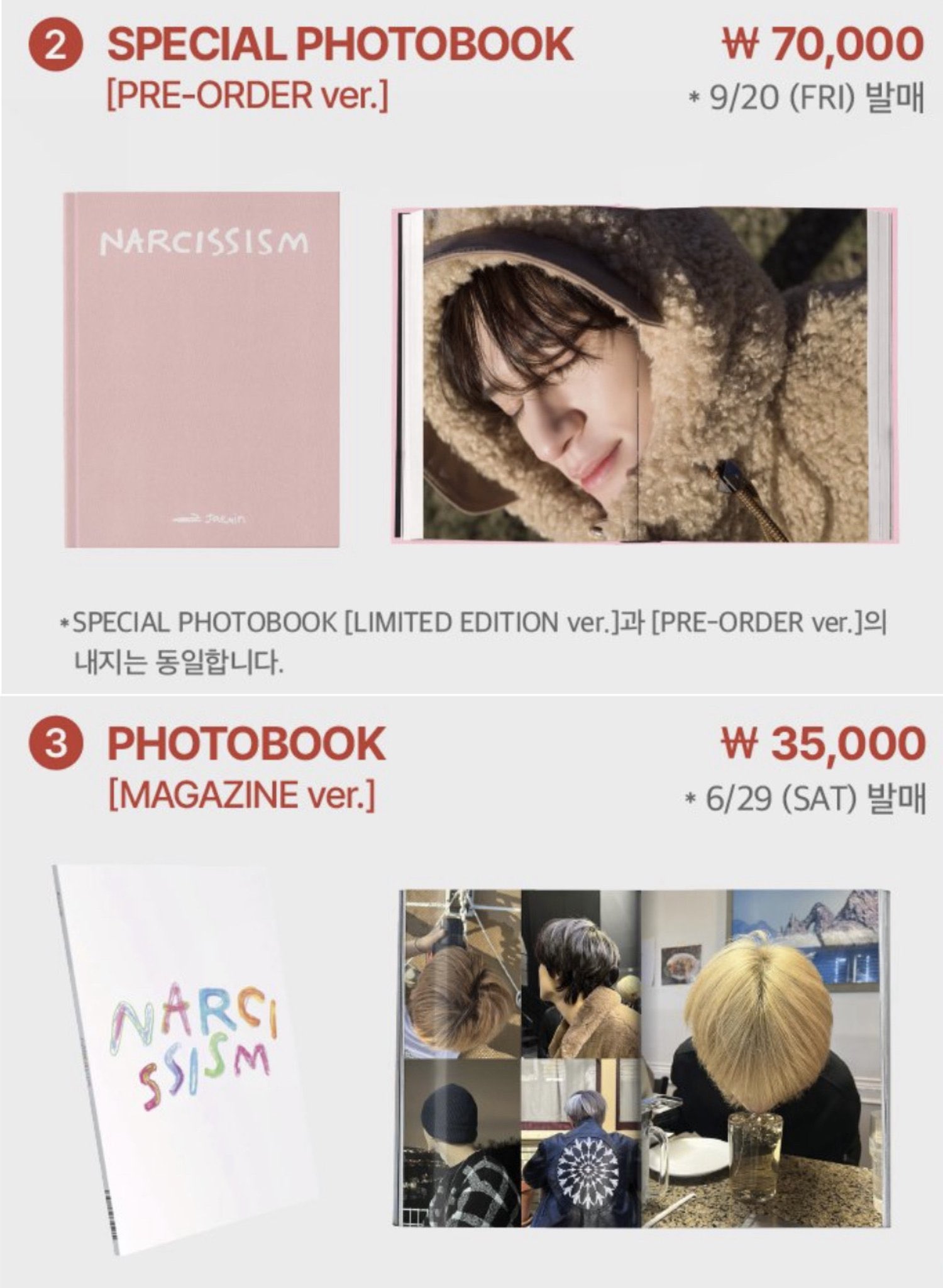 [NARCISSISM]: JAEMIN 1st PHOTO EXHIBITION / PHOTOBOOK / nctdream