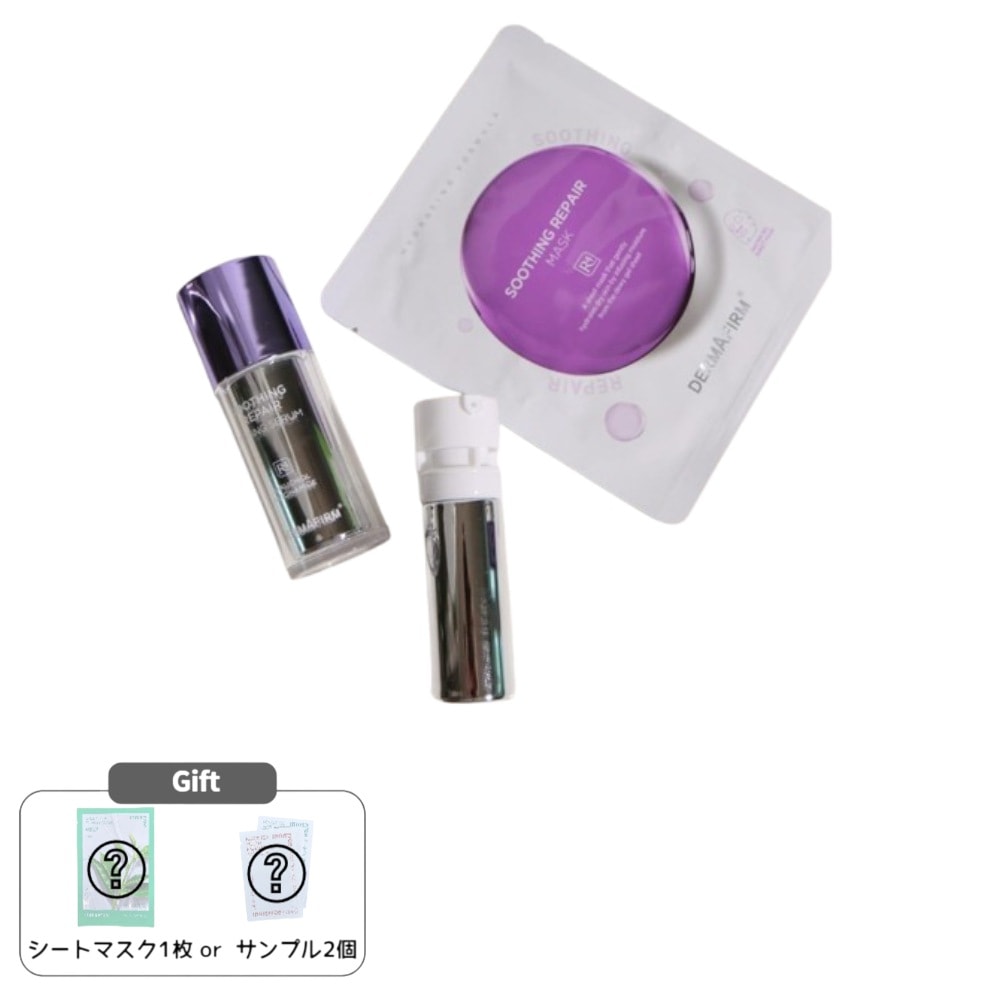 跡先 トニング セラム 30ml+30ml 企画 (+マスクパック1枚贈呈)