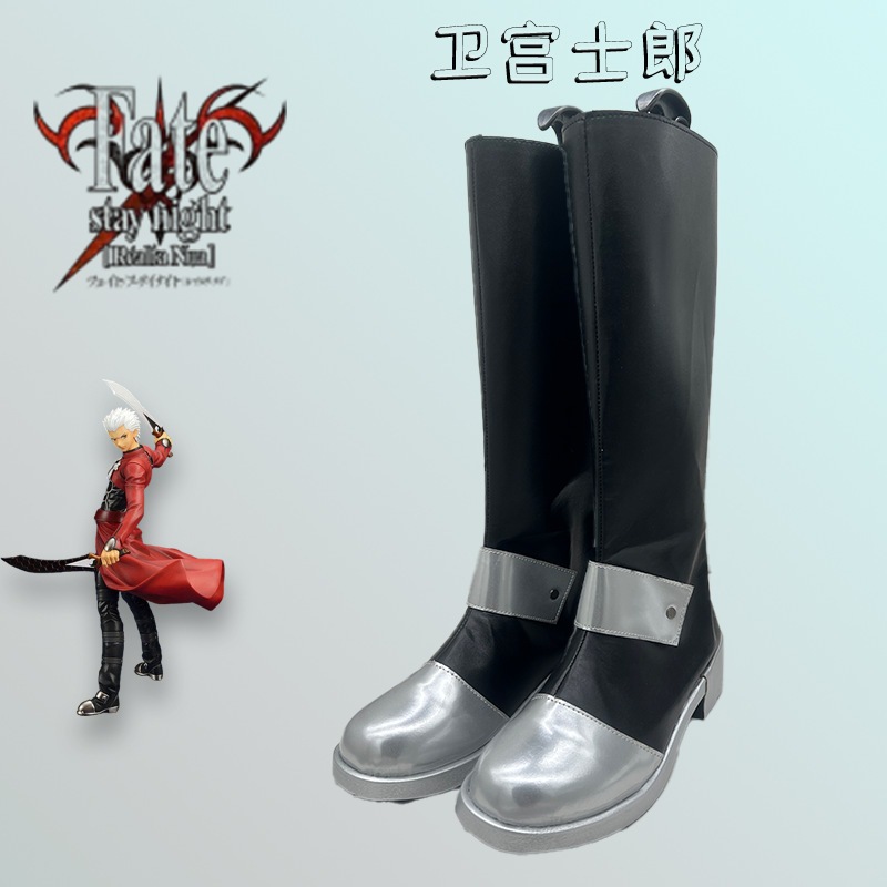 fate Stay Night 赤 Aarcher 英霊 衛宮士郎 二次元靴 5,166円