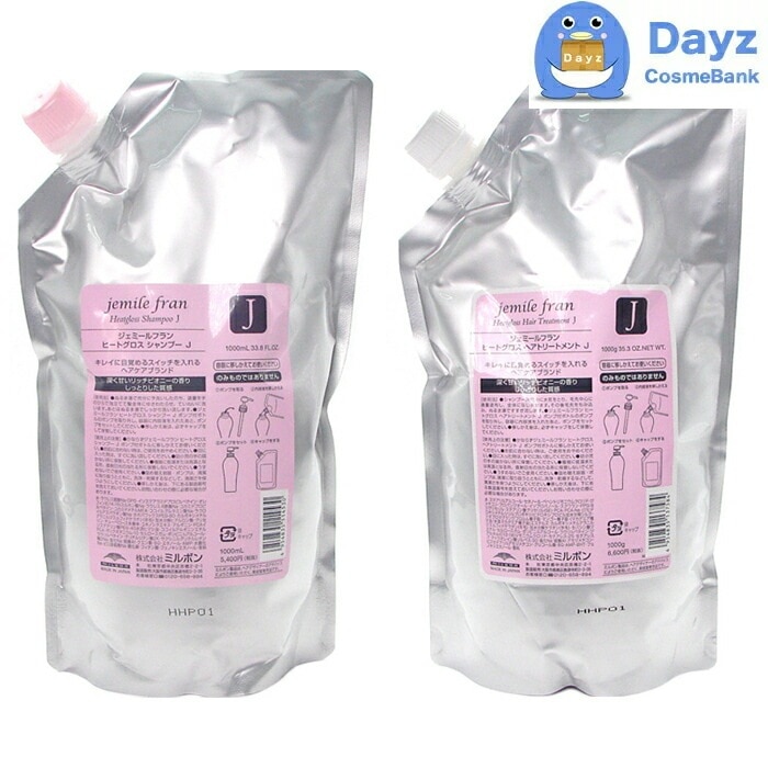 ミルボン ジェミールフラン ヒートグロス シャンプー J 1000mL トリートメント J 1000g 詰め替え用 セット