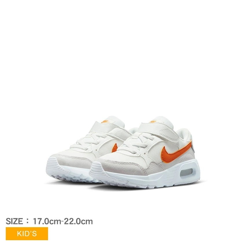 エアマックスSCPSV CZ5356 キッズ ジュニア 子供 ジュニアスニーカー エアユニット クッショニング ストラップ 通気性 スタイリッシュ 軽量設計 万能シューズ 柔軟性 耐久性