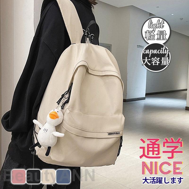 リュック リュックサック 通学 レディース メンズ 大容量 A4 通勤 バックパック 高校生 大学生 修学旅行 出張 ママ カバン スポーツ ギフト プレゼント ギフト