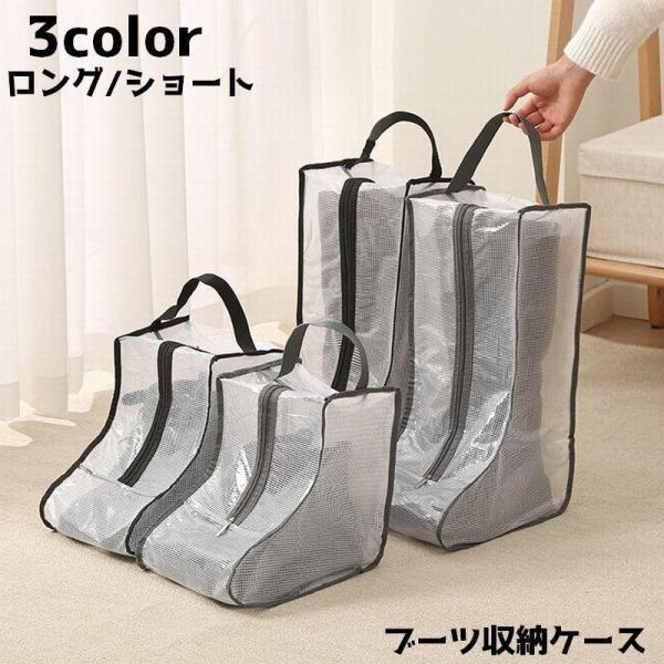 团购8件套シューズ収納ケース シューズボックス 立体 収納袋 靴収納 収納 持ち手付き 玄関収納 携帯 持ち運び 汚れ防止 ほこり防止 整理 整頓