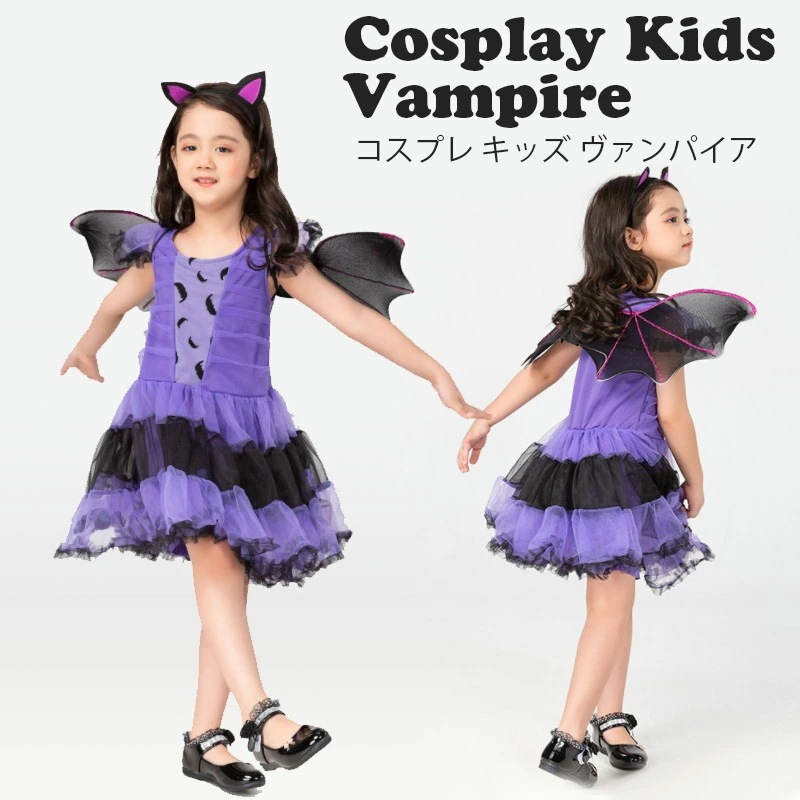 Qoo10] ハロウィン コスプレ衣装 魔女 コウモリ : ホビー・コスプレ