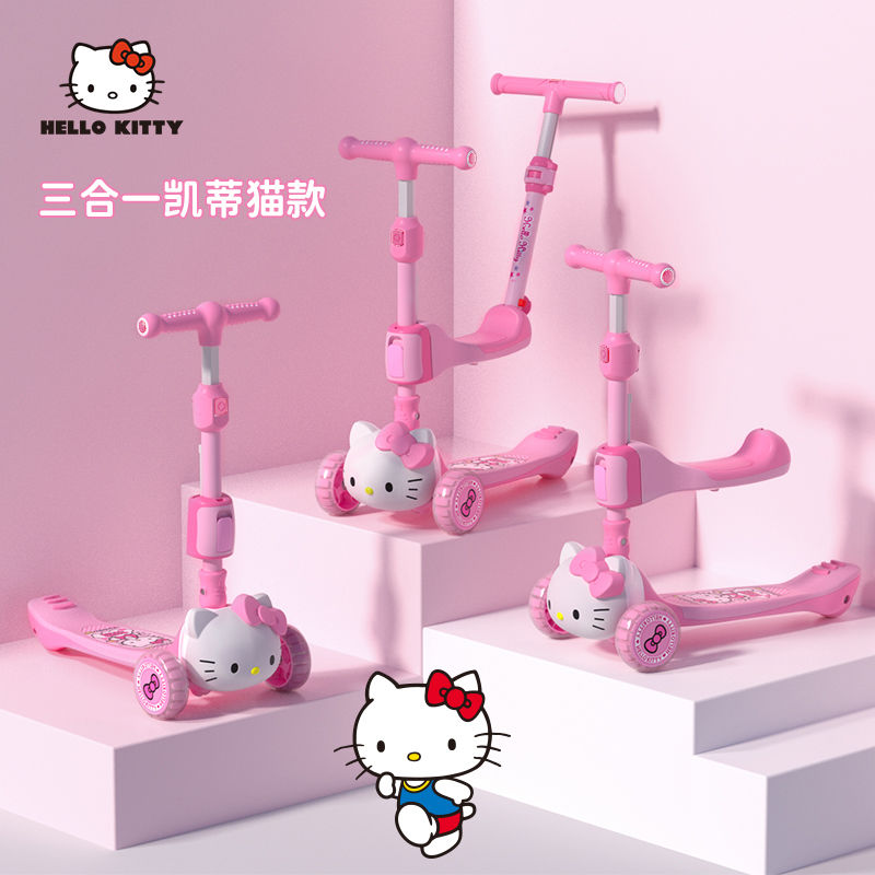 スクーター児童2024新型3d男女児童1 ~ 12歳の赤ちゃんは折り畳み可能な三つ組のスケート車 8,044円